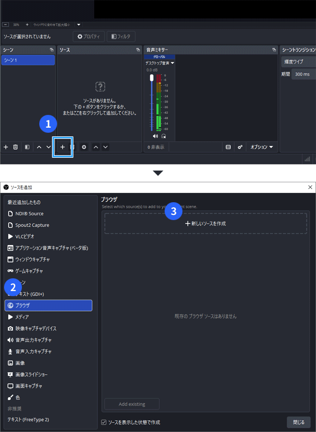 ブラウザ追加
