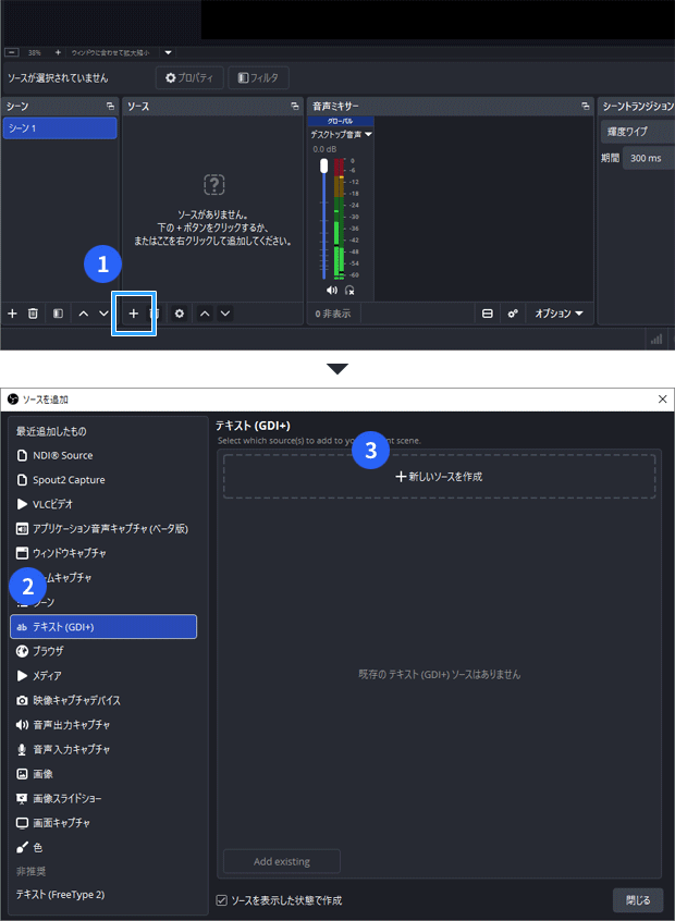 テキスト追加