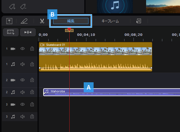 音声ミキシングルーム