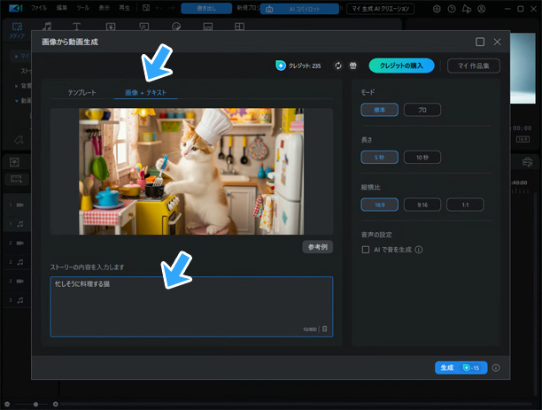 画像 + テキスト