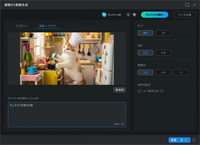 画像 + テキストの場合