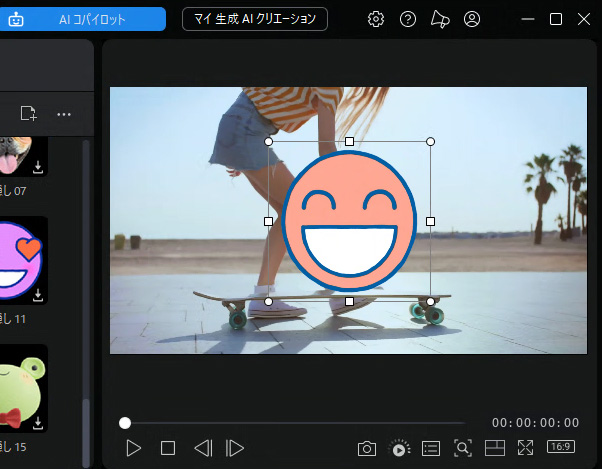 画像のサイズ・位置をドラッグで調整""