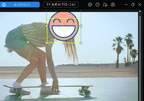 黄色のトラッキングボックス