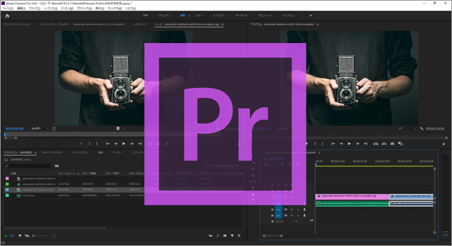 Premiere Pro