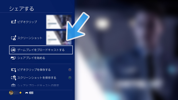 毎日 に対応 死にかけている Ps4 ブロードキャスト コメント読み上げ Preco Jp