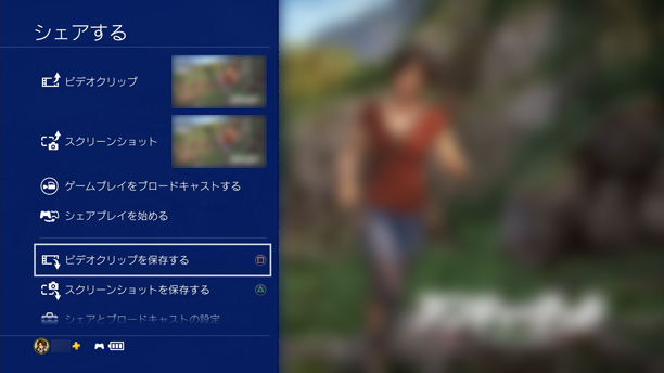 Ps4 シェア プレイ