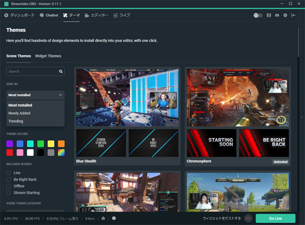 Streamlabs Obsで注目すべき機能と 本体の導入手順 新 Vipで初心者がゲーム実況するには