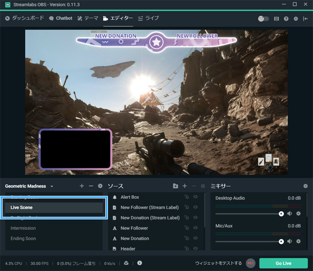 Streamlabs Obsのテーマ オーバーレイで 配信画面をカスタマイズする方法 新 Vipで初心者がゲーム実況するには