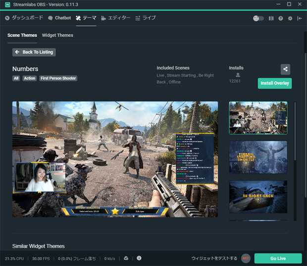 Streamlabs Obsのテーマ オーバーレイで 配信画面をカスタマイズする方法 新 Vipで初心者がゲーム実況するには