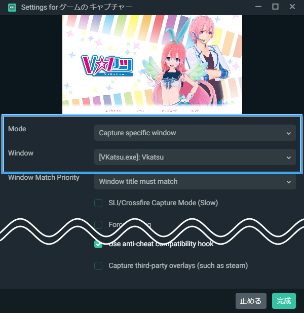 Streamlabs Obsで視聴者に画面を見せる方法 4種類まとめ 新 Vipで初心者がゲーム実況するには