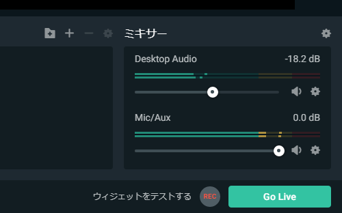 Streamlabs Obsでbgm マイクの音を流す設定 新 Vipで初心者がゲーム実況するには