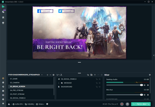 Streamlabs Obsのテーマ オーバーレイで 配信画面をカスタマイズする方法 新 Vipで初心者がゲーム実況するには