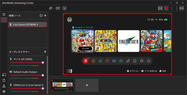 Streaming Center