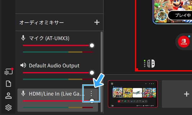 縦3点リーダー