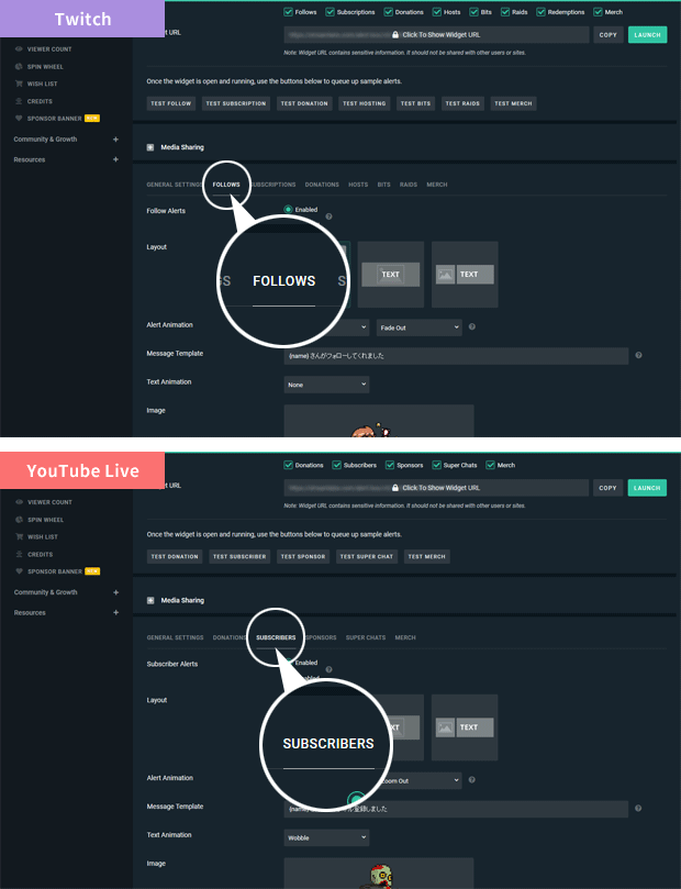 「FOLLOWS」タブ、「SUBSCRIBERS」タブ