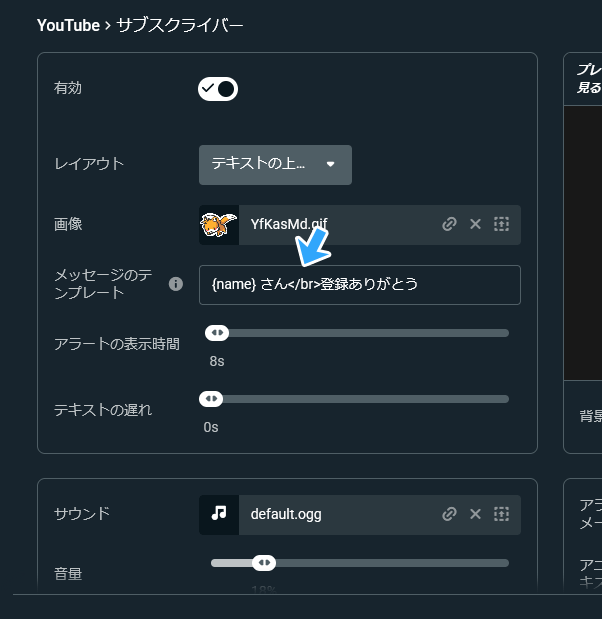 Twitch Youtube Live フォロー チャンネル登録の通知を表示する方法 新 Vipで初心者がゲーム実況するには