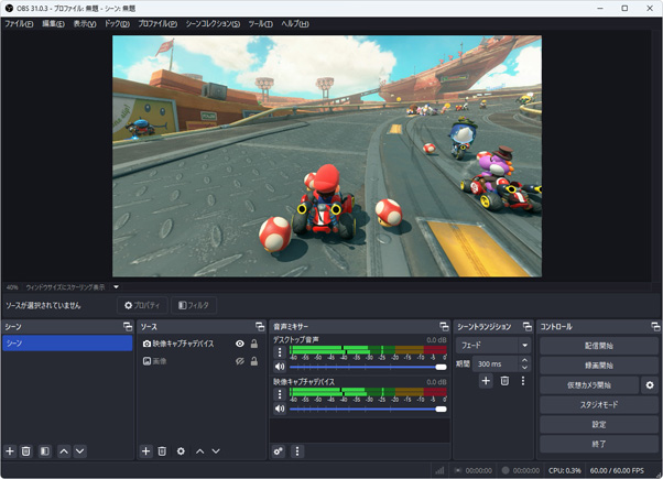 Switch2のゲーム画面