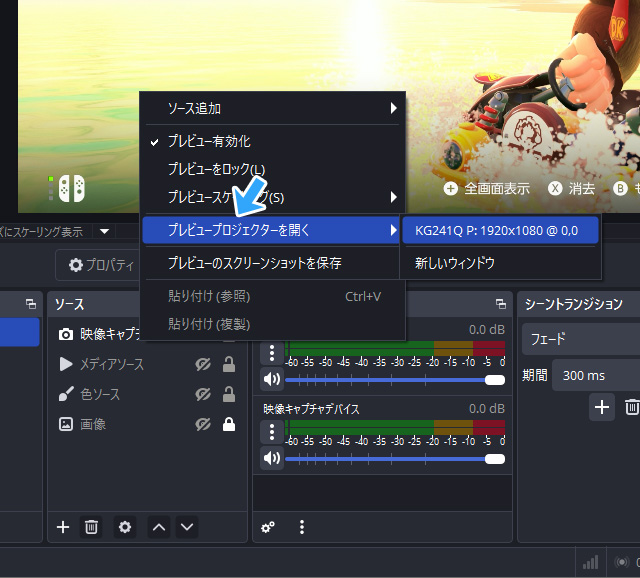 フルスクリーン