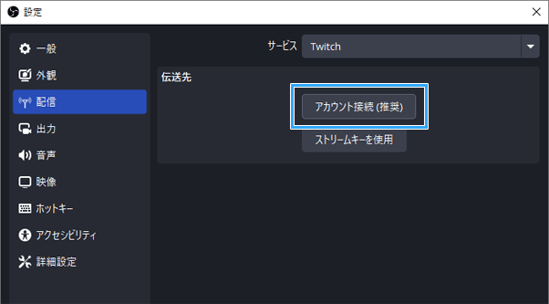 Rtmp Url ストリームキーの場所はどこ 配信サイトごとにまとめました 新 Vipで初心者がゲーム実況するには