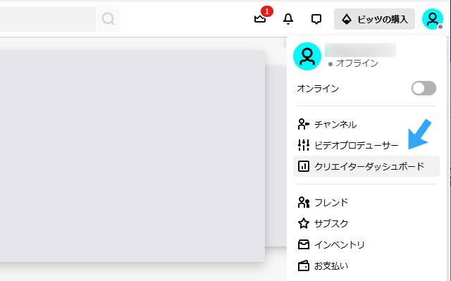 ダッシュボード