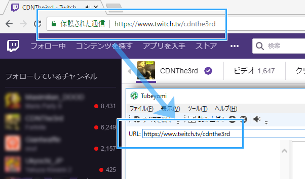 Twitch 棒読みちゃんでコメントを読み上げるための設定方法 新 Vipで初心者がゲーム実況するには