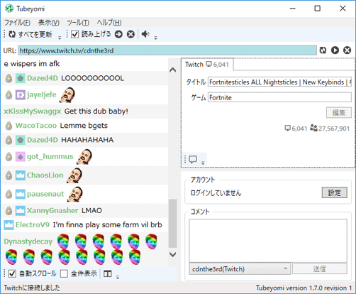 コメントが表示される