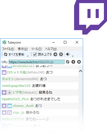 Twitch 棒読みちゃんでコメントを読み上げるための設定方法 新 Vipで初心者がゲーム実況するには