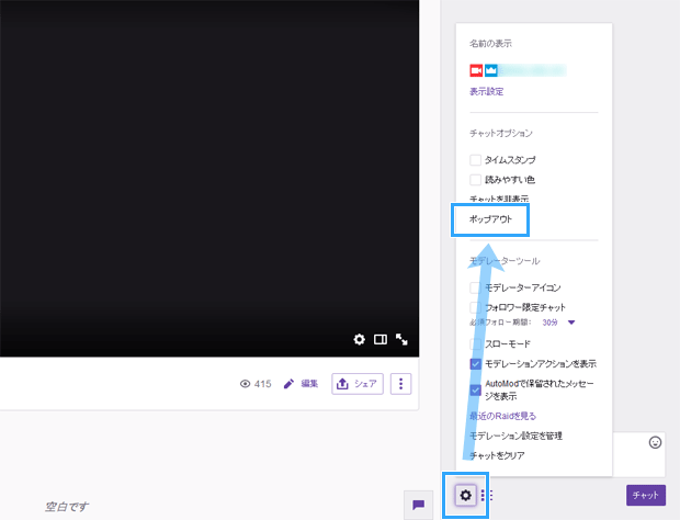 Twitch Obsでゲーム配信する場合の 実践的な設定方法 新 Vipで初心者がゲーム実況するには