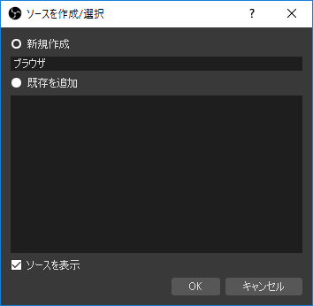 Twitch コメントを配信画面に表示する方法 Streamlabsの使い方 新 Vipで初心者がゲーム実況するには