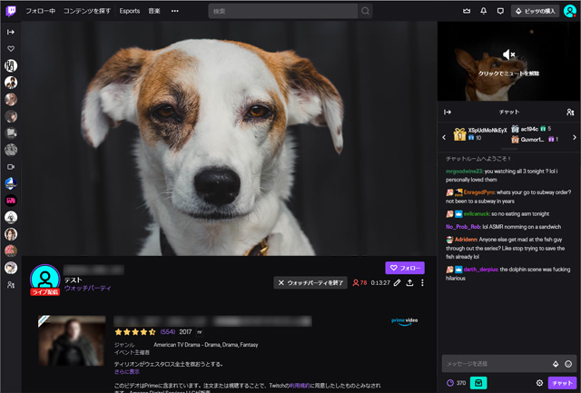 え 合法的に映画やアニメを流せる Twitchウォッチパーティのやり方 注意点 新 Vipで初心者がゲーム実況するには