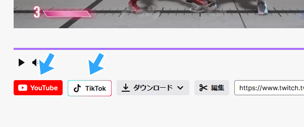 YouTube、TikTok