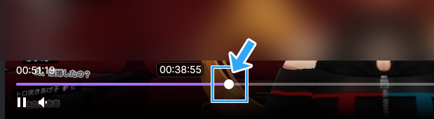 Stream Rewind