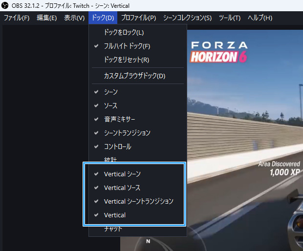 4つのドック