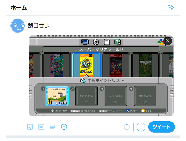 Twitterにpcから動画を投稿する方法 ゲーム実況と絡めて一気に解説します 新 Vipで初心者がゲーム実況するには