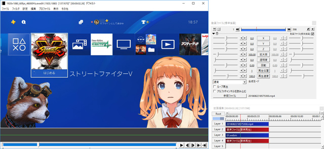 大きく2種類。録画でFaceRigのアバターをゲーム実況動画に入れる方法 