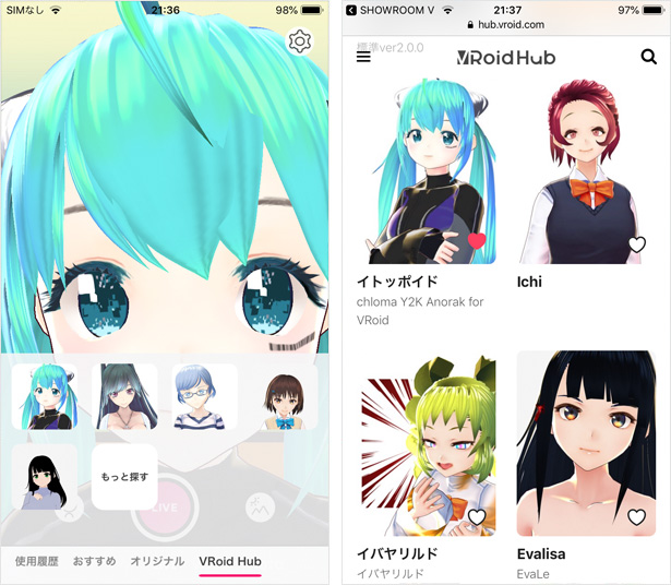 スマホ どのvtuberアプリを使えばいい ゲーム配信と絡めてご紹介します 新 Vipで初心者がゲーム実況するには