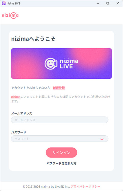 サインイン