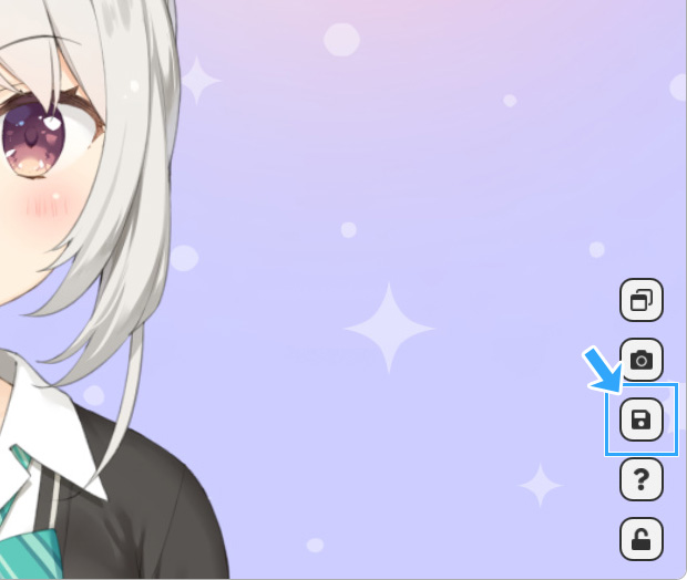 設定を保存