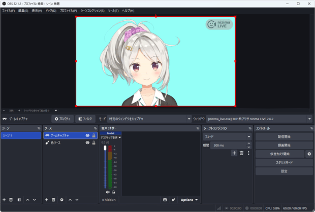 OBSにモデルを映したところ