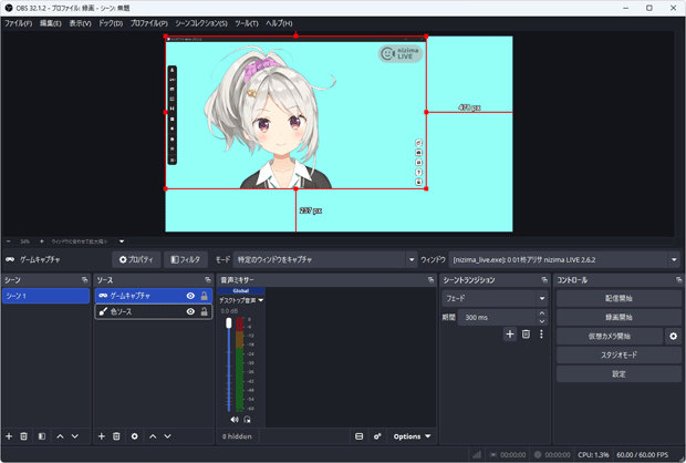 背景が透明になった