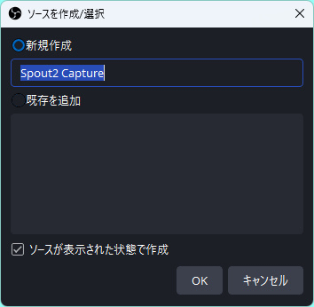適当な名前をつける