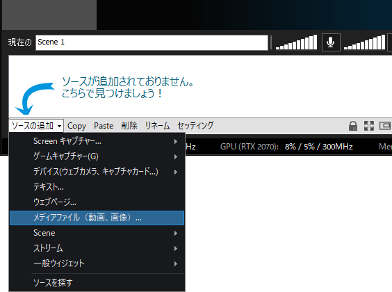 だからこそxsplitなんだ Obsに不満を感じているキミへ 新 Vipで初心者がゲーム実況するには