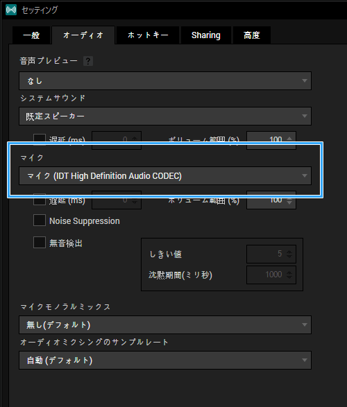 Youtube Live Xsplitでゲーム配信する場合の設定方法 新 Vipで初心者がゲーム実況するには