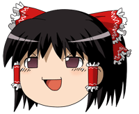 ゆっくり霊夢