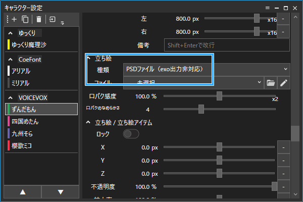 種類