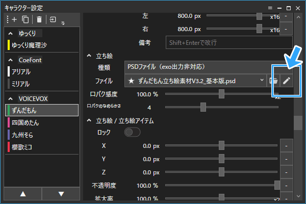 鉛筆アイコン
