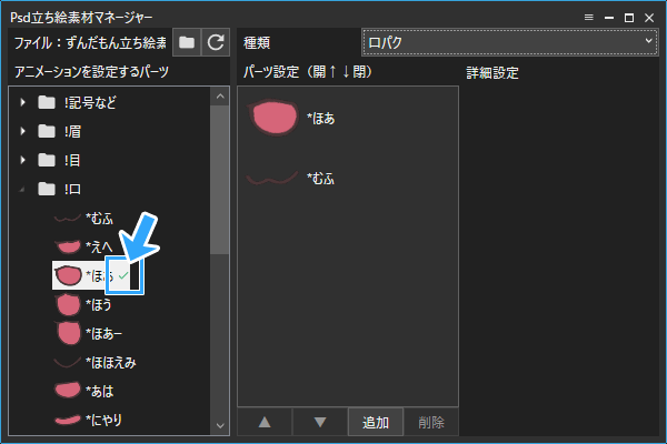 緑色のチェックマーク