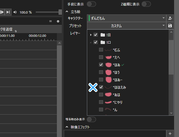 不要なパーツを使わないようにする