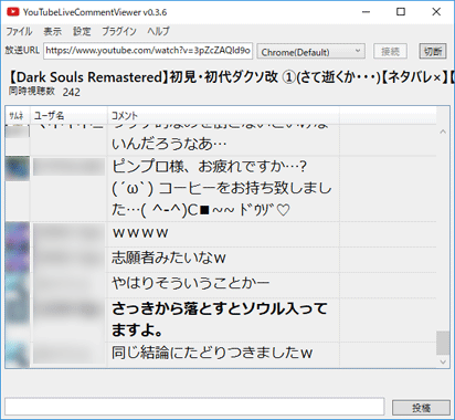 Youtube Live 棒読みちゃんでコメントを読み上げるための設定方法 新 Vipで初心者がゲーム実況するには