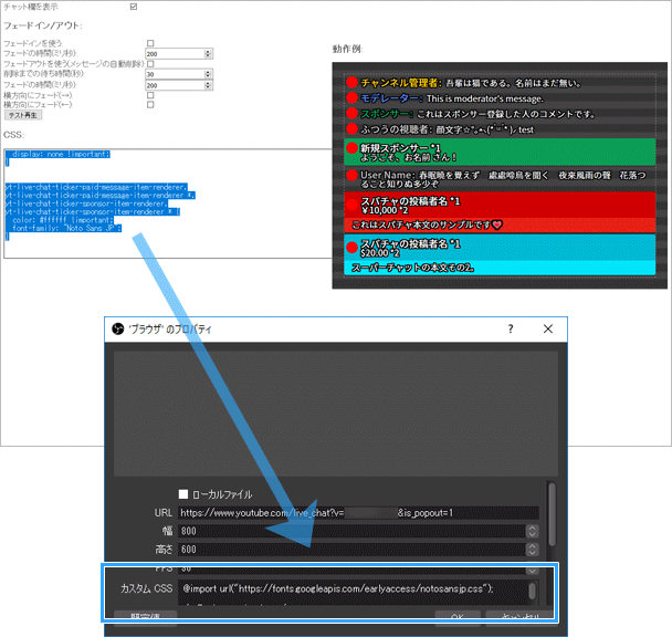 CSSをコピペ